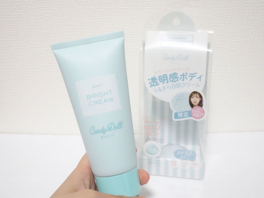 ブライトピュアクリーム/CandyDoll/化粧下地を使ったクチコミ(6枚目)