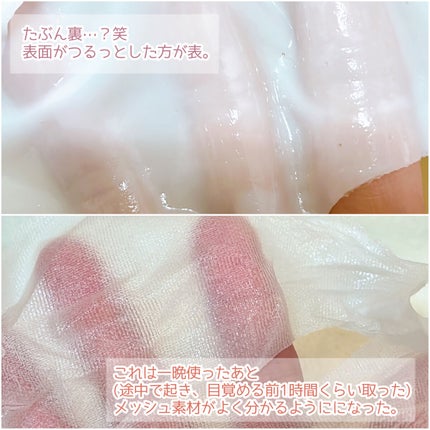 プロバイオダーム™リフティングT3コラーゲンゲルマスク/BIOHEAL BOH/シートマスク・パックを使ったクチコミ(4枚目)