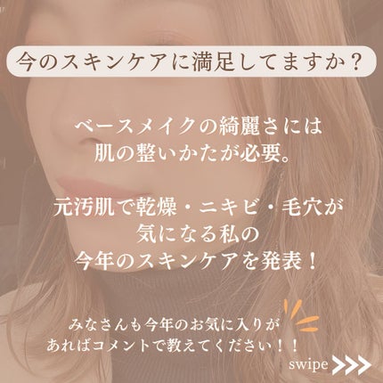 AZアゼライン酸10セラム/コスデバハ/美容液を使ったクチコミ(2枚目)