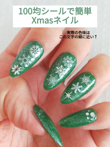 Xmasネイルのネイルデザイン