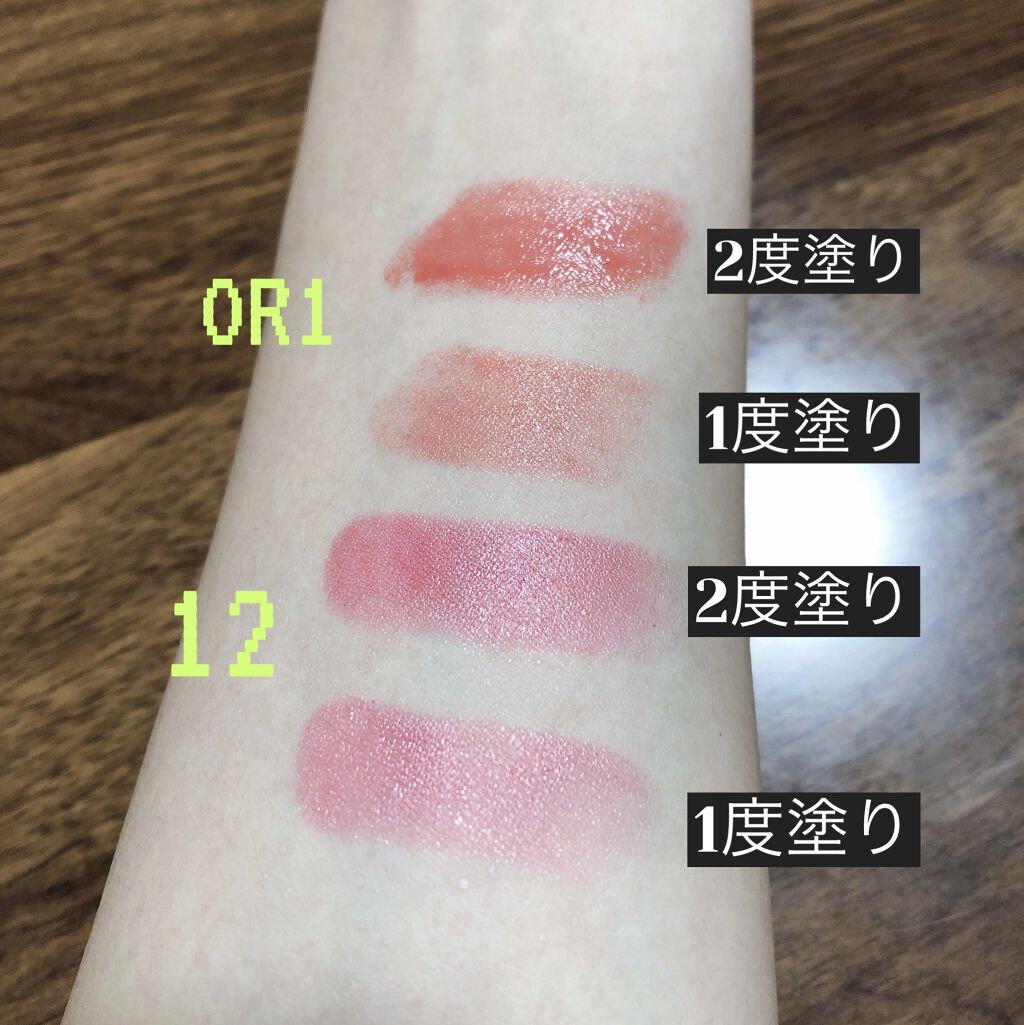 ステイオンバームルージュ/キャンメイク/口紅を使ったクチコミ（2枚目）