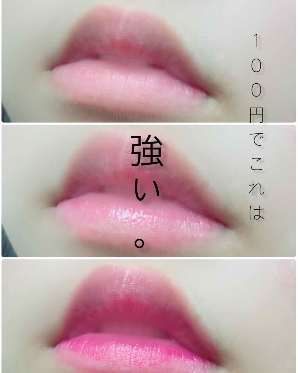 エスポルール リップティント/エスポルール/リップティントを使ったクチコミ(1枚目)