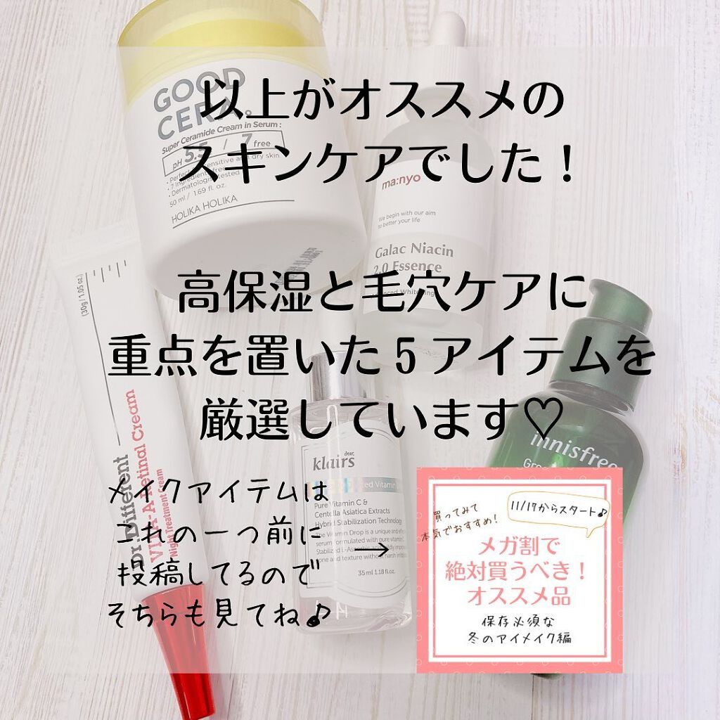 フレッシュリージュースドビタミンドロップ(35ml)/Klairs/美容液を使ったクチコミ(7枚目)