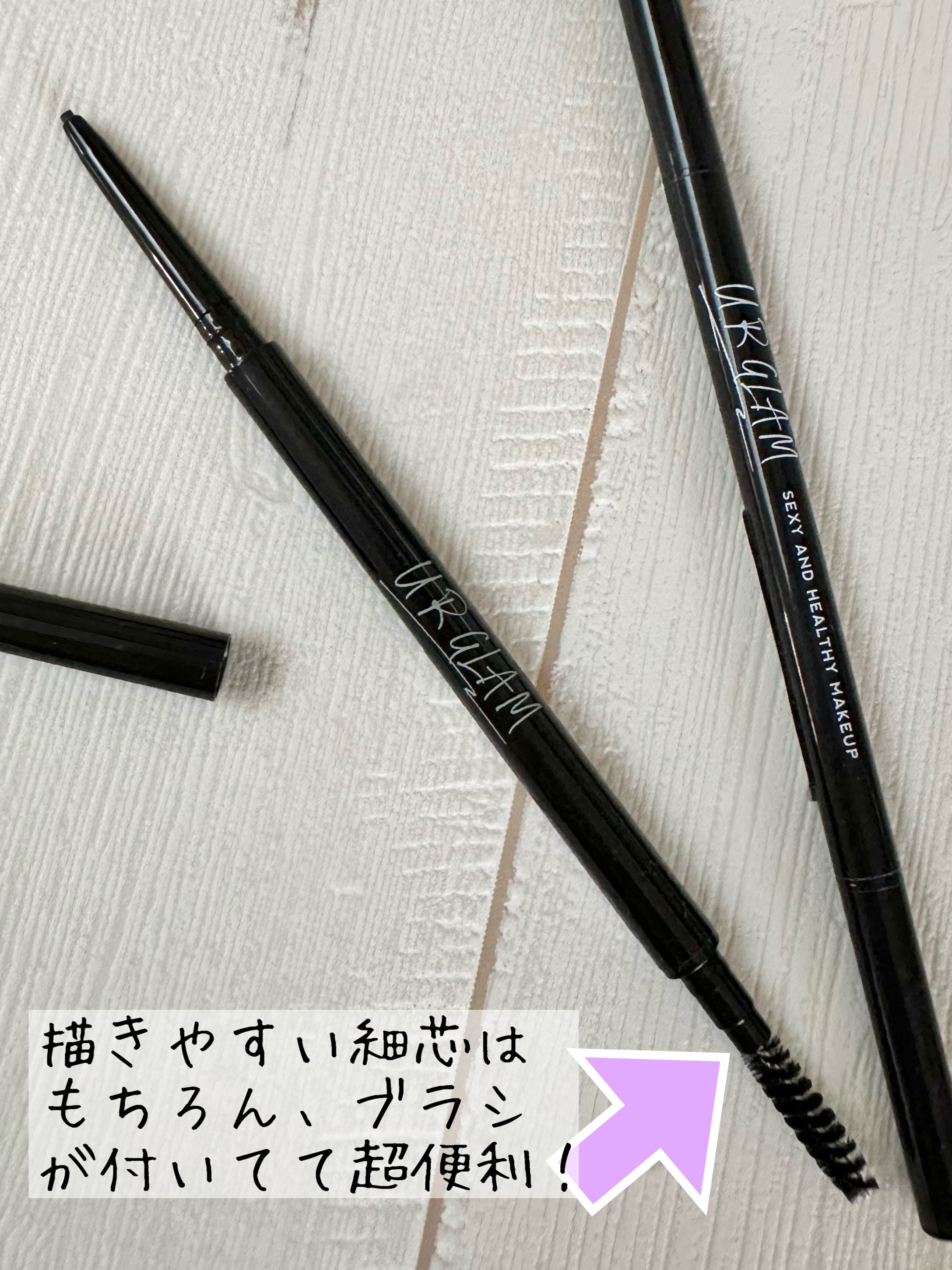 スリムスケッチアイブロウペンシル/U R GLAM/アイブロウペンシルを使ったクチコミ（2枚目）