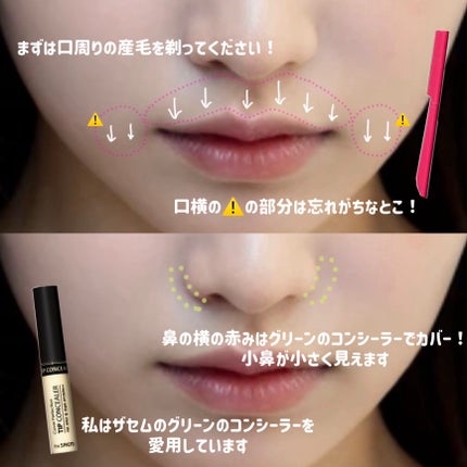 ディオールスキン フォーエヴァー スキン コレクト コンシーラー/Dior/リキッドコンシーラーを使ったクチコミ(3枚目)