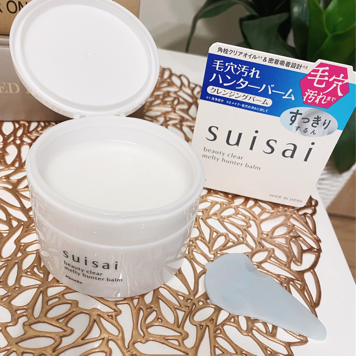 スイサイ ビューティクリア メルティハンターバーム/suisai/クレンジングバームを使ったクチコミ(2枚目)