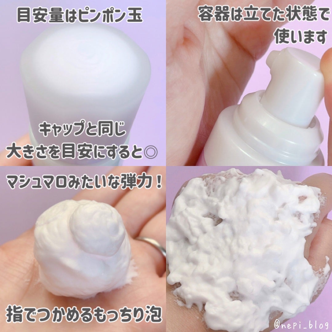 泡の柔肌パック/ドモホルンリンクル/洗い流すパック・マスクを使ったクチコミ(3枚目)