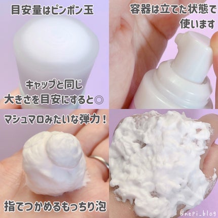 泡の柔肌パック/ドモホルンリンクル/洗い流すパック・マスクを使ったクチコミ(3枚目)