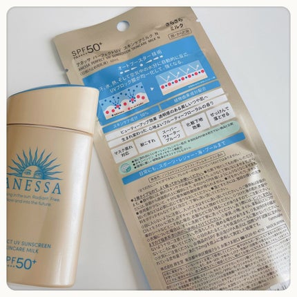 パーフェクトUV スキンケアミルク N/アネッサ/日焼け止め・UVケアを使ったクチコミ(2枚目)