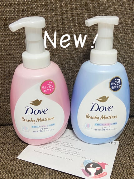 ビューティーモイスチャー 泡ボディウォッシュ しっとり/ダヴ/ボディソープを使ったクチコミ(1枚目)
