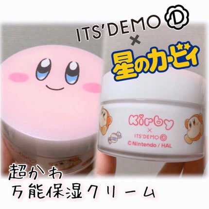 mimian on LIPS 「先日のハンドクリーム、ファンデに続いてIT’SDEMOとカービ..」(1枚目)