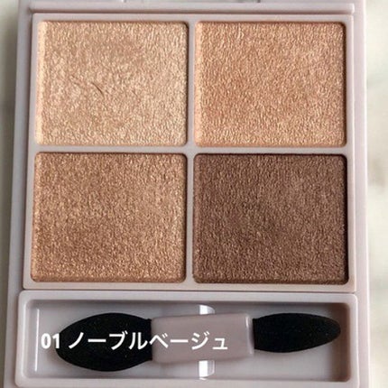 シルキースフレアイズ/キャンメイク/アイシャドウパレットを使ったクチコミ(2枚目)