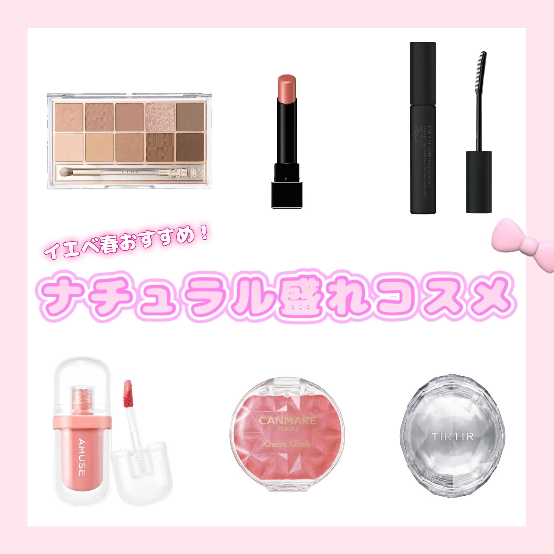 涙袋ペンシル(ティアーアイリッドペンシル) 031 クリームベージュ/jill leen./ペンシルアイライナーを使ったクチコミ（1枚目）