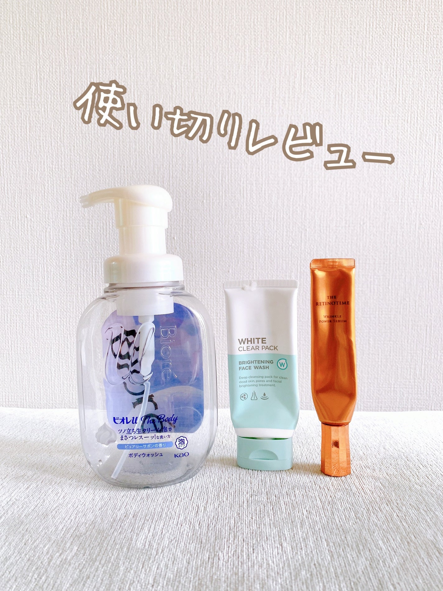 ザ ボディ 泡タイプ ピュアリーサボンの香り/ビオレu/ボディソープを使ったクチコミ(1枚目)