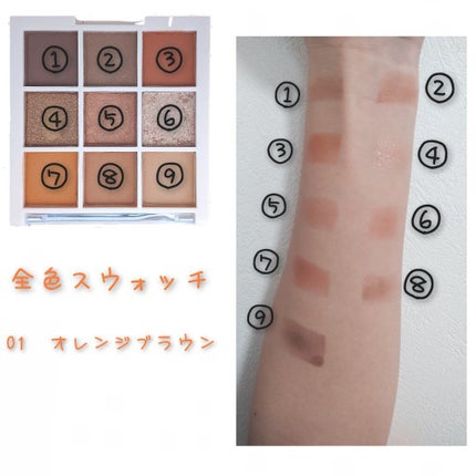 アイシャドウパレット/Kirei&co./アイシャドウパレットを使ったクチコミ(6枚目)