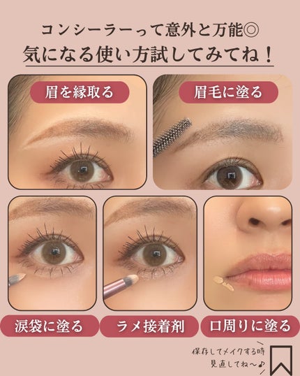 リアル フローレス ウェイトレス パーフェクティング コンシーラー/ローラ メルシエ/リキッドコンシーラーを使ったクチコミ(8枚目)