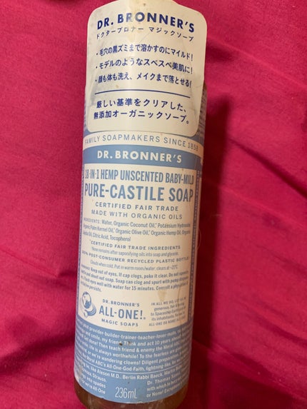 マジックソープ アールグレイ/ドクターブロナー/ボディソープを使ったクチコミ(1枚目)