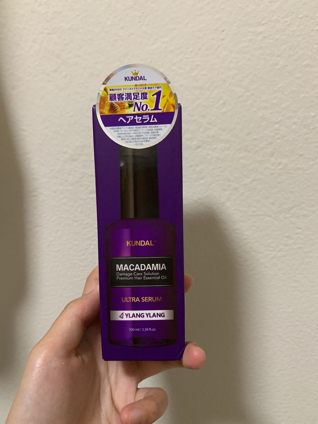 クンダル マカダミア ウルトラヘアセラム /KUNDAL/ヘアオイルを使ったクチコミ（1枚目）