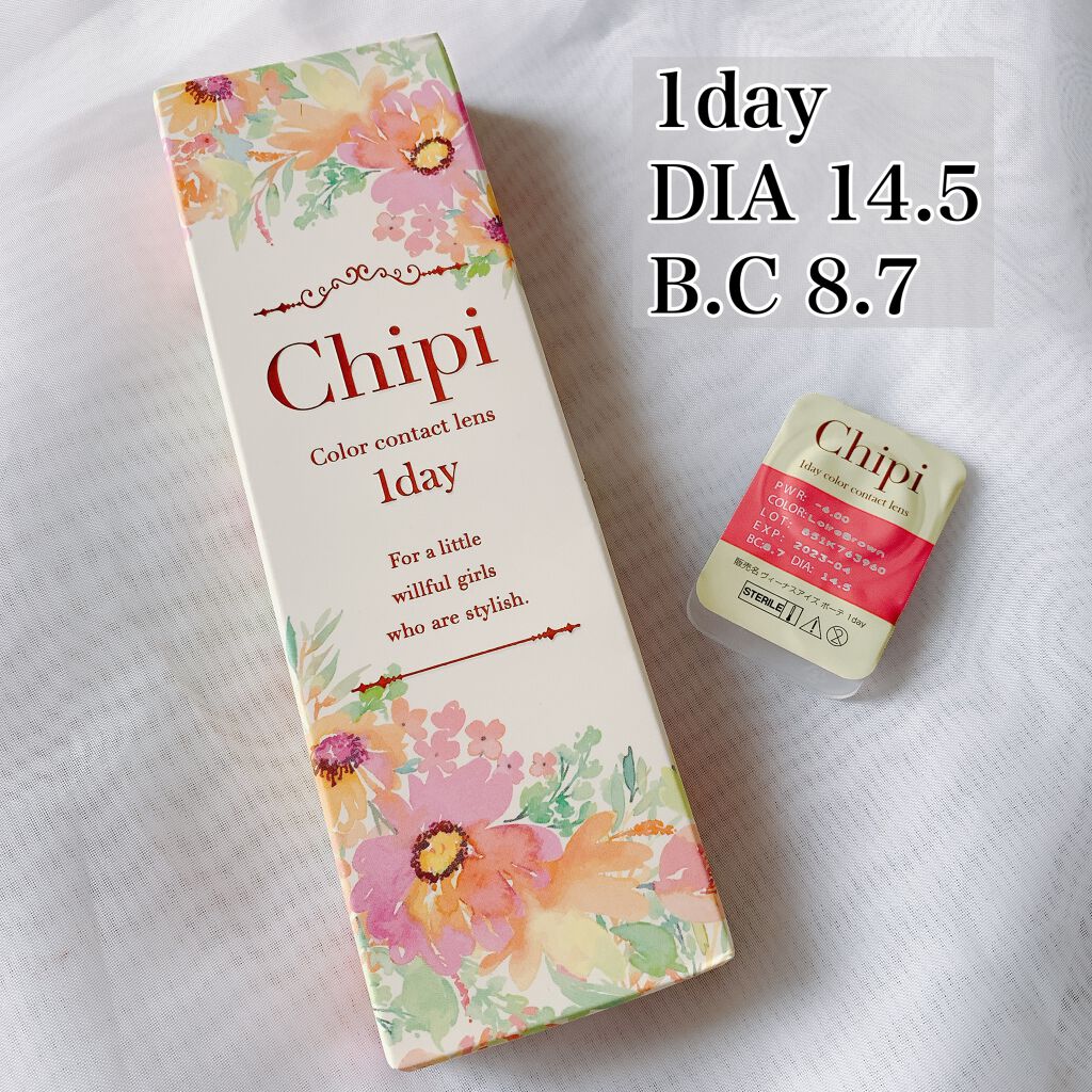 シピ(Chipi) ワンデー/Chipi/ワンデー(1DAY)カラコンを使ったクチコミ(2枚目)