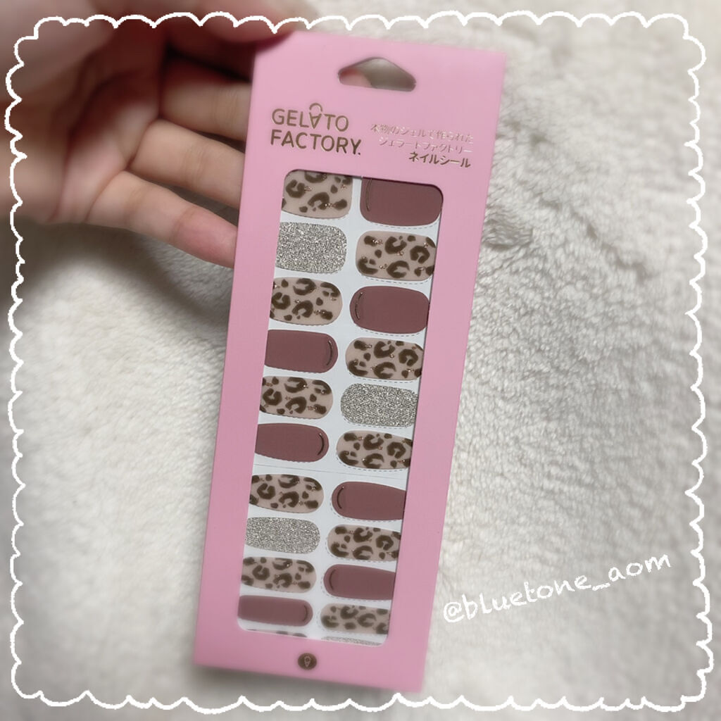 ネイルホイル/セリア/ネイルシールを使ったクチコミ（1枚目）