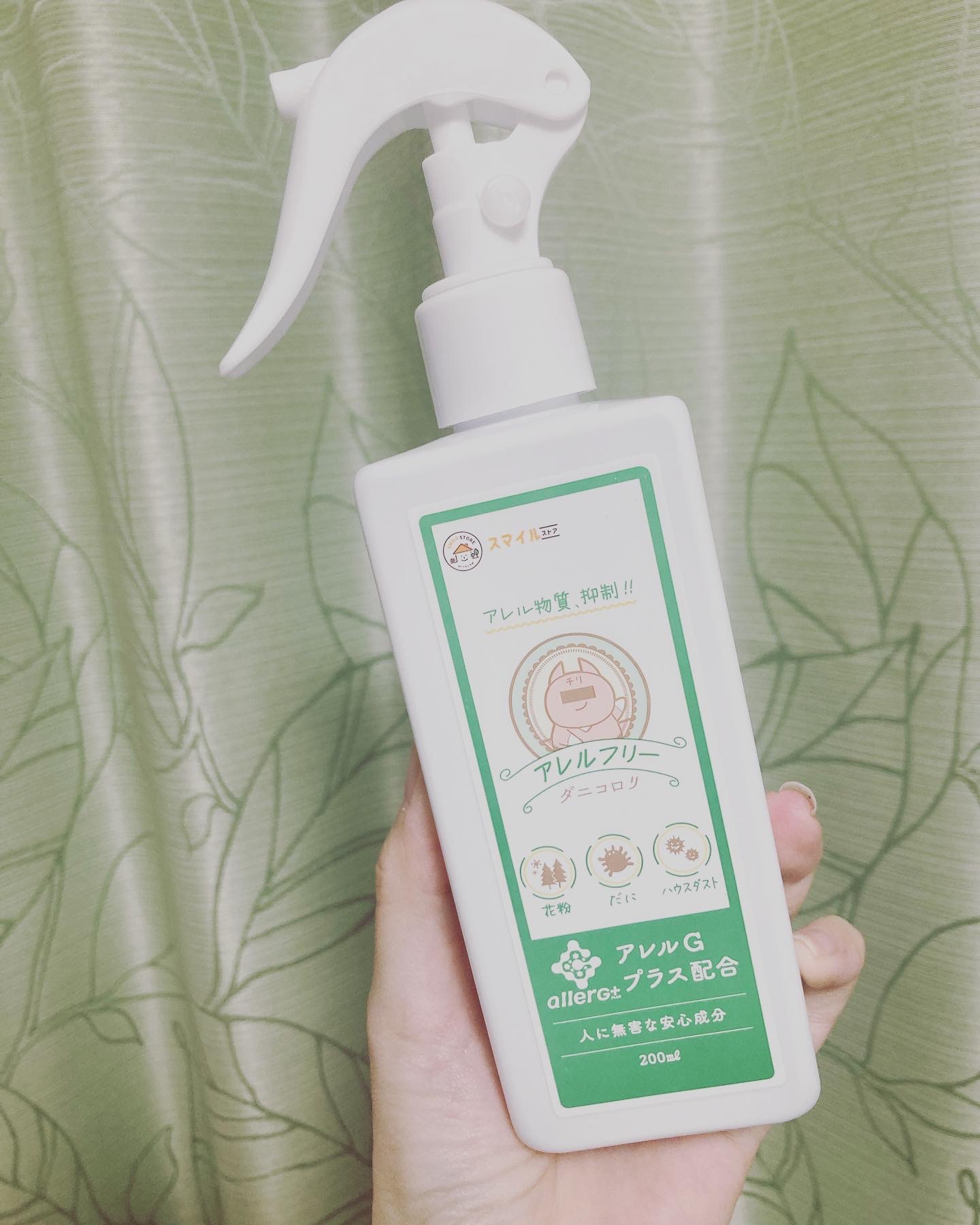 ダニコロリ・アレルフリー/スマイル・ストア/ファブリックミストを使ったクチコミ（1枚目）