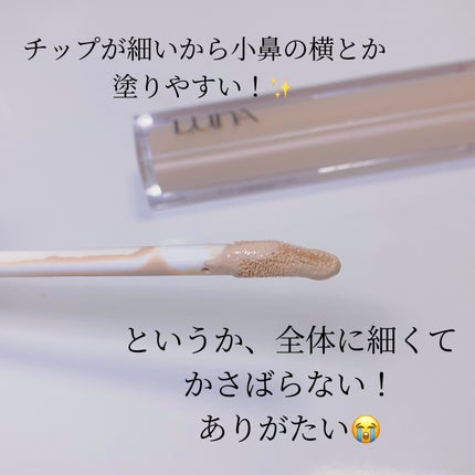 ロングラスティングチップコンシーラー/LUNA/リキッドコンシーラーを使ったクチコミ(2枚目)
