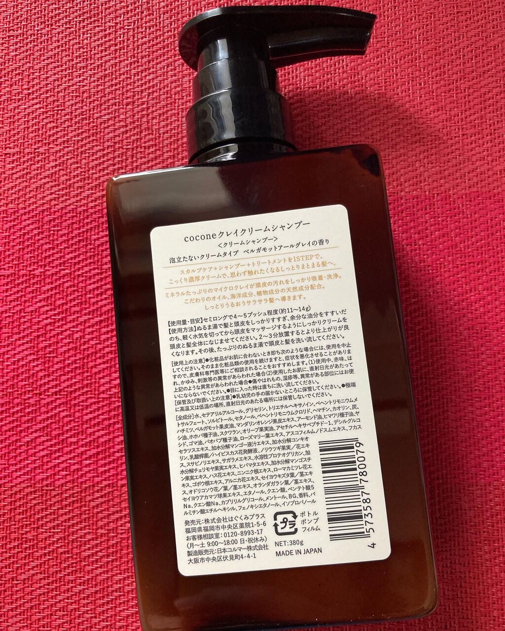 クレイクリームシャンプー（モイスト）/cocone/市販シャンプーを使ったクチコミ（2枚目）