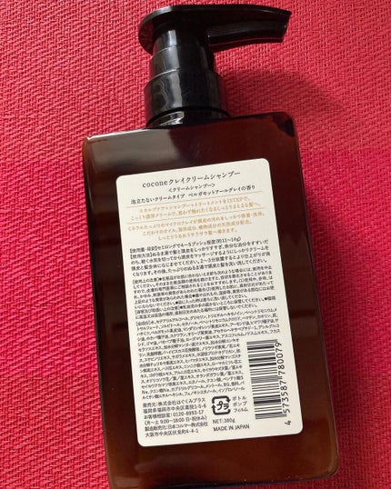 クレイクリームシャンプー(モイスト)/cocone/市販シャンプーを使ったクチコミ(2枚目)