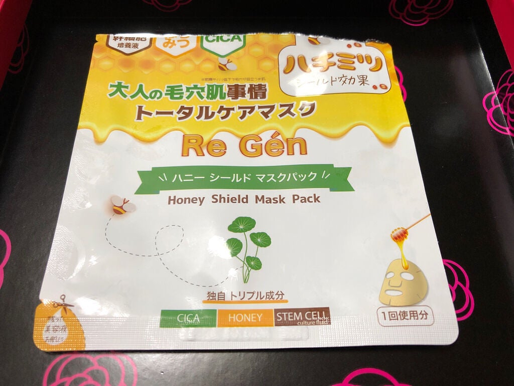 ブルーム ボックス/BLOOMBOX/その他を使ったクチコミ(3枚目)