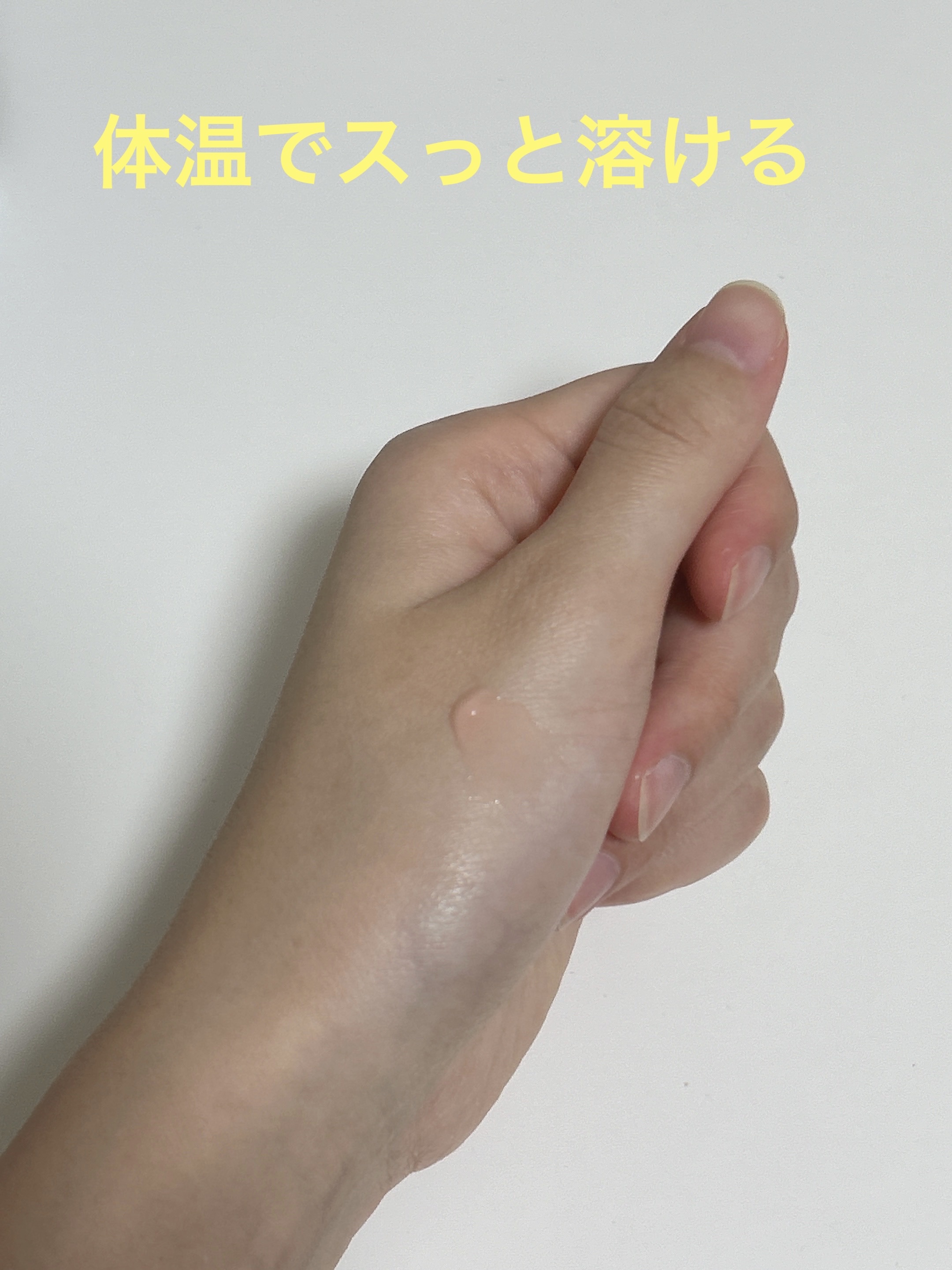 リップスリーピングマスク/LANEIGE/リップバームを使ったクチコミ（3枚目）