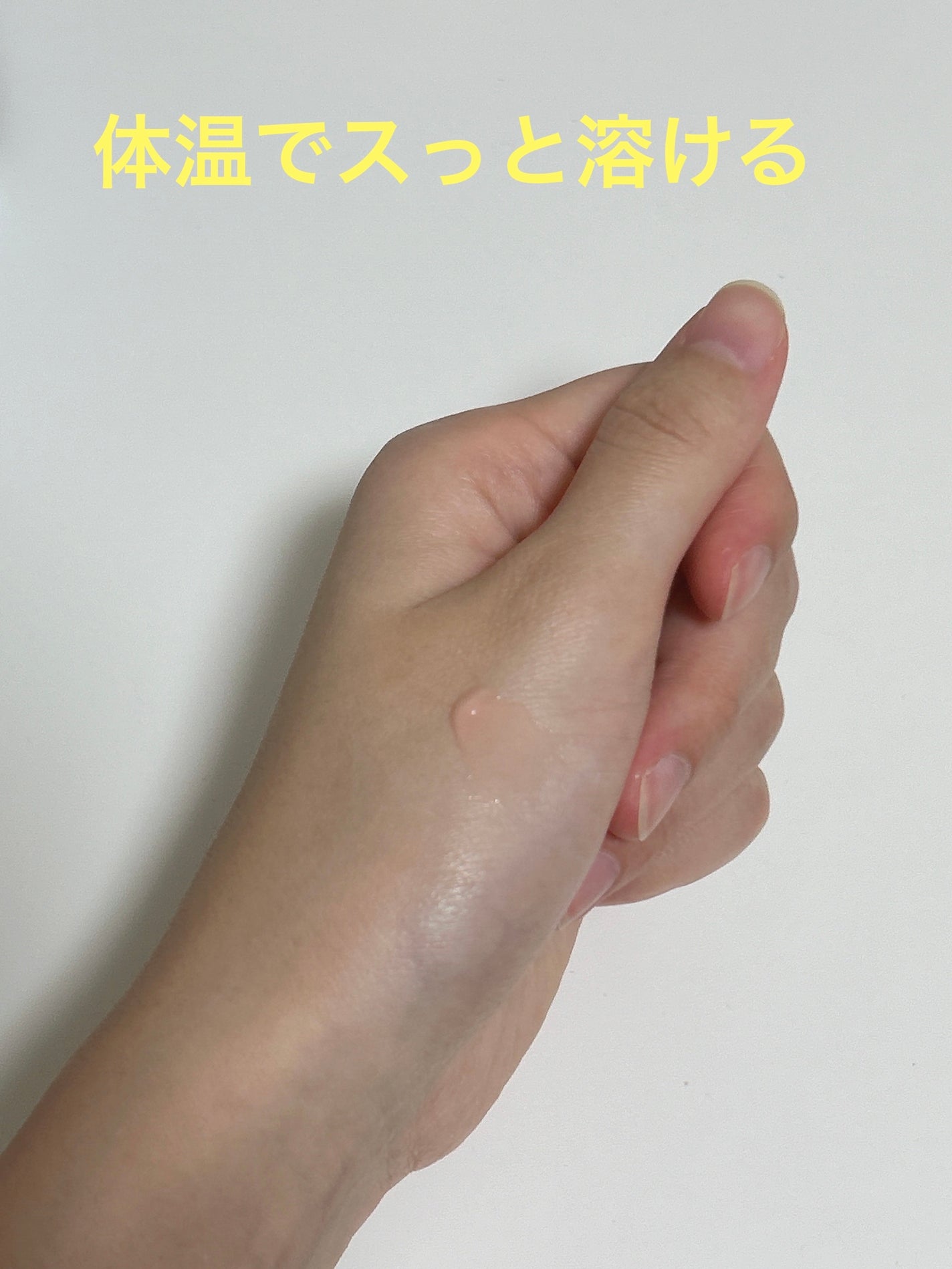 リップスリーピングマスク/LANEIGE/リップバームを使ったクチコミ(3枚目)