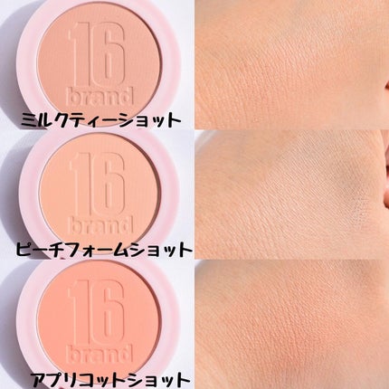 16BRAND 16 CHEEK SHOTのクチコミ「
16BRAND
#チークショット
・ミルクティーショット
・ピーチフォームショ.....」(3枚目)