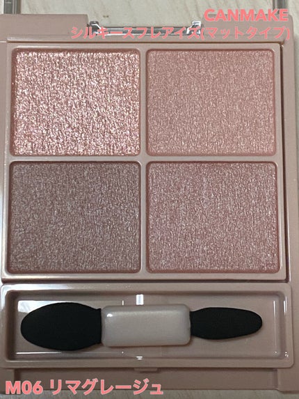 シルキースフレアイズ(マットタイプ)/キャンメイク/アイシャドウパレットを使ったクチコミ(1枚目)