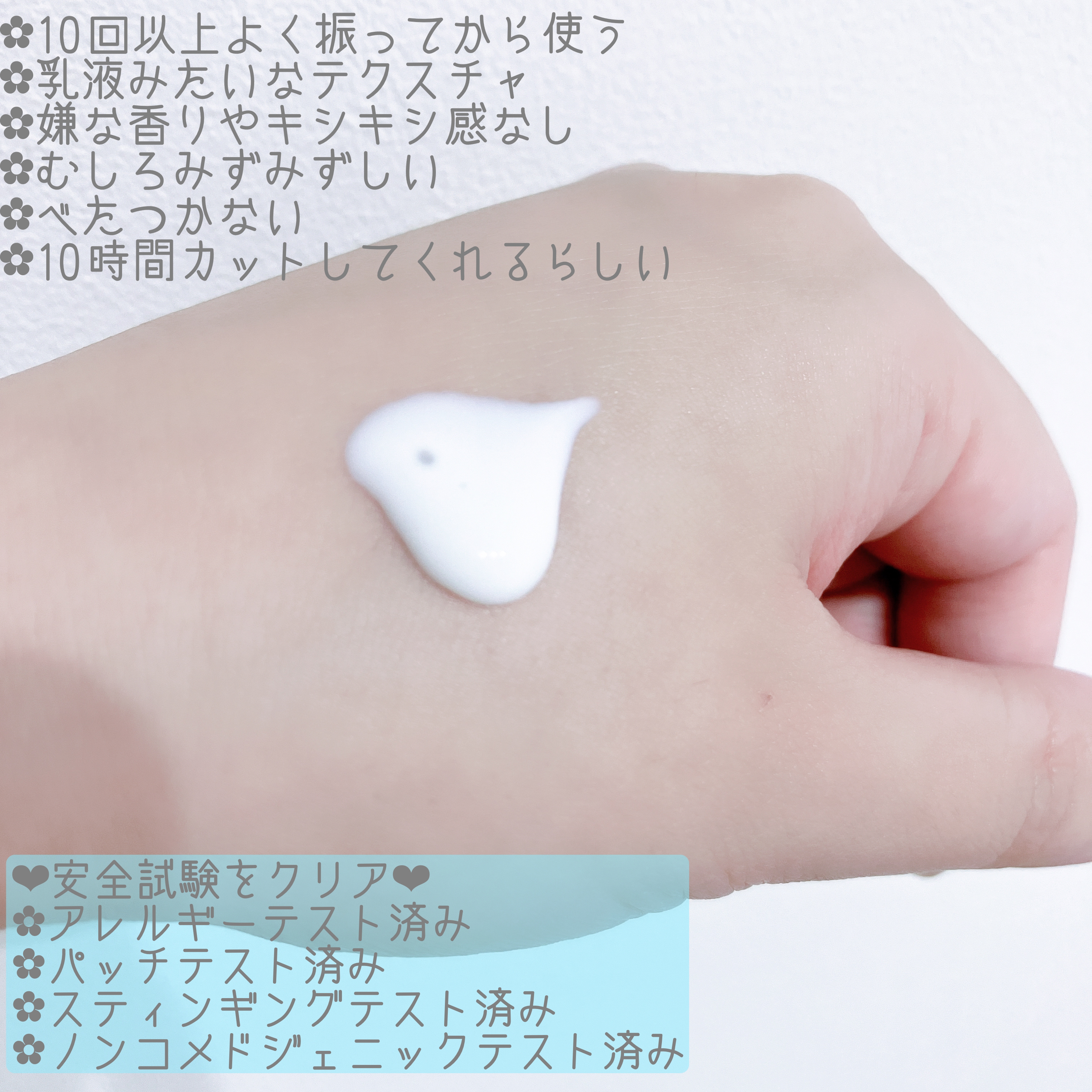 ビューティフルスキン ノンUVミルクのクチコミ「ビューティフルスキン
ノンUVミルク
30mL ¥3,280

ビューティフルスキンが続きます.....」（2枚目）