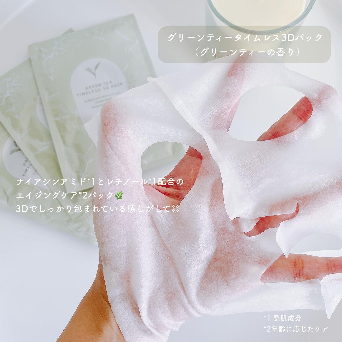 MILK TEA TONE UP PACK/Belle Qs/シートマスク・パックを使ったクチコミ(4枚目)