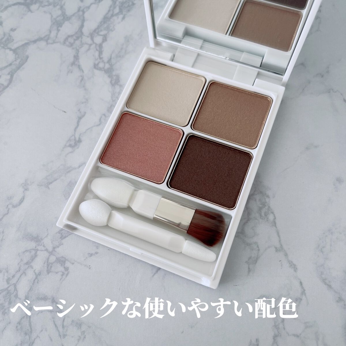 パーテシア ベーシック アイシャドウパレット/SOPHIE & MIRA/アイシャドウパレットを使ったクチコミ（3枚目）