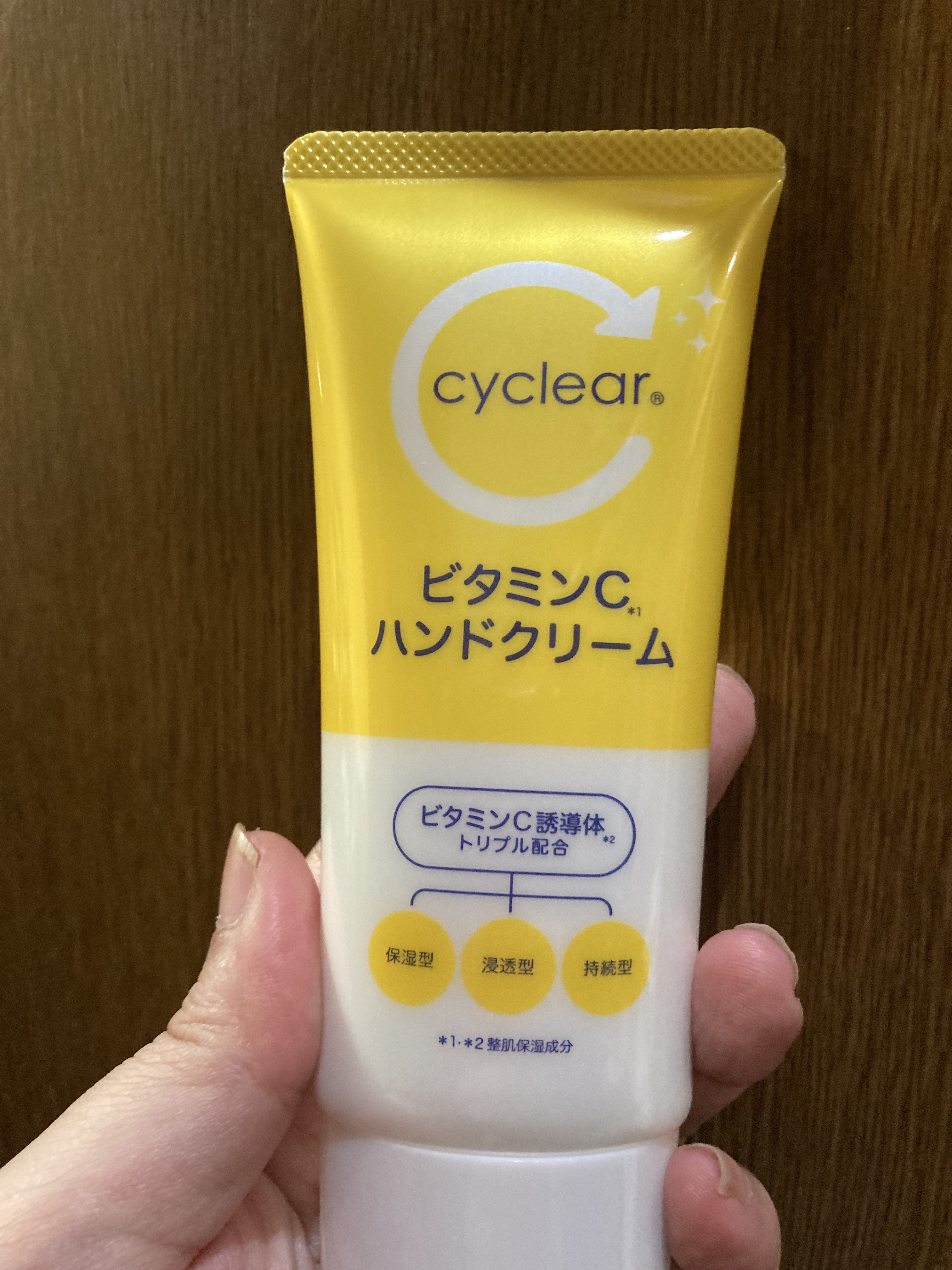 ビタミンCハンドクリーム/cyclear/ハンドクリームを使ったクチコミ（1枚目）