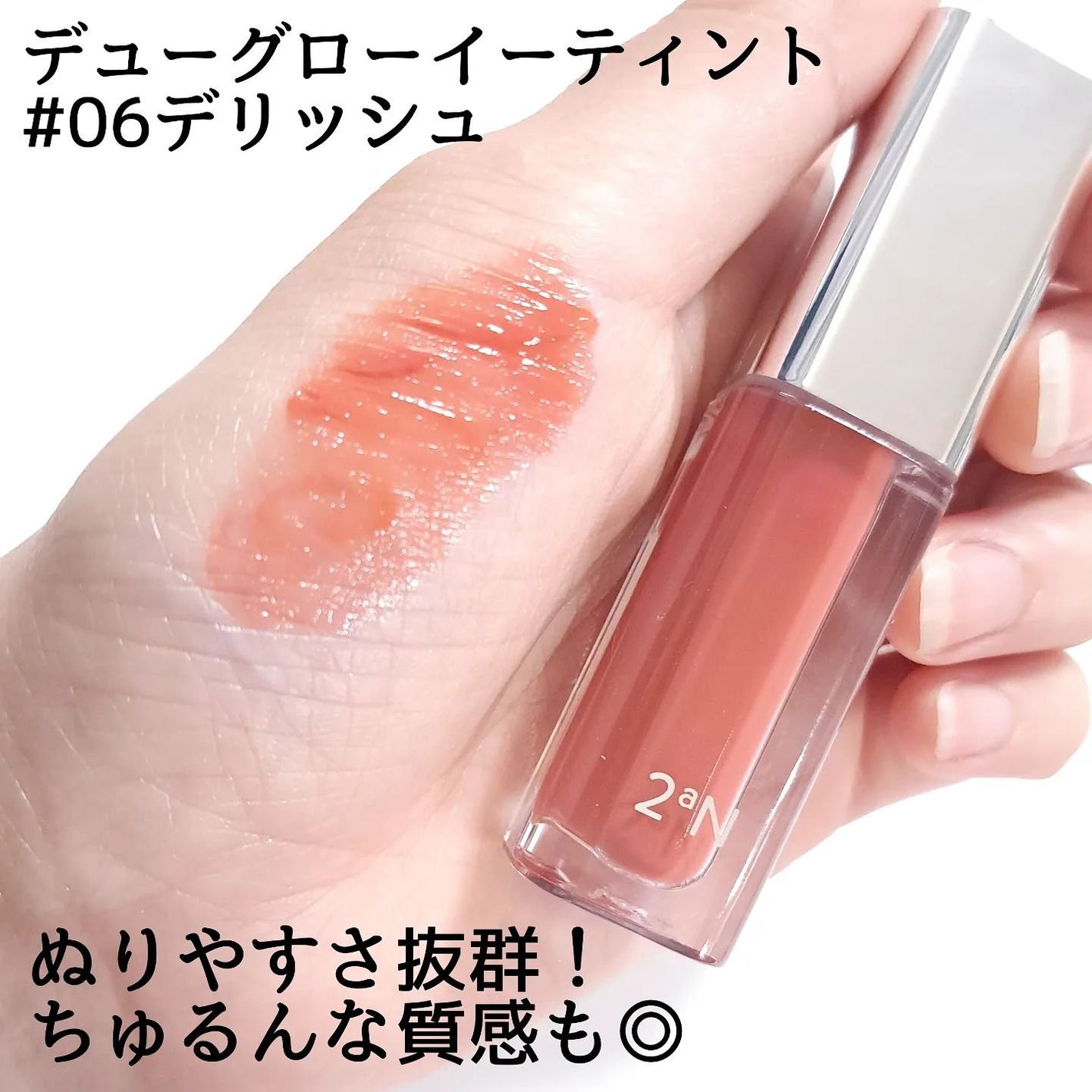 デュアルチーク/2aN/パウダーチークを使ったクチコミ(6枚目)