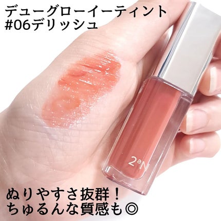 デュアルチーク/2aN/パウダーチークを使ったクチコミ(6枚目)