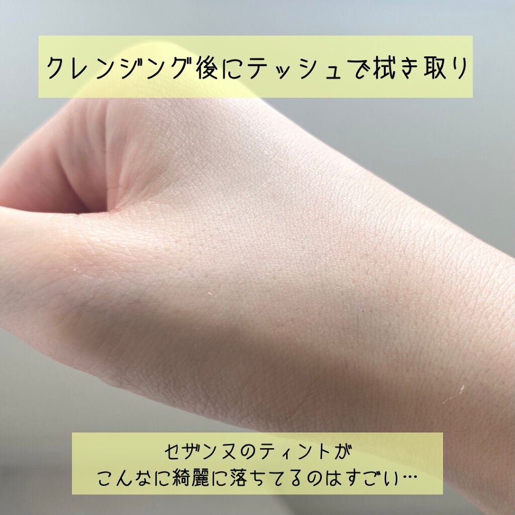 カプセルインハイドロクレンズ/PLUEST/クレンジングジェルを使ったクチコミ(7枚目)