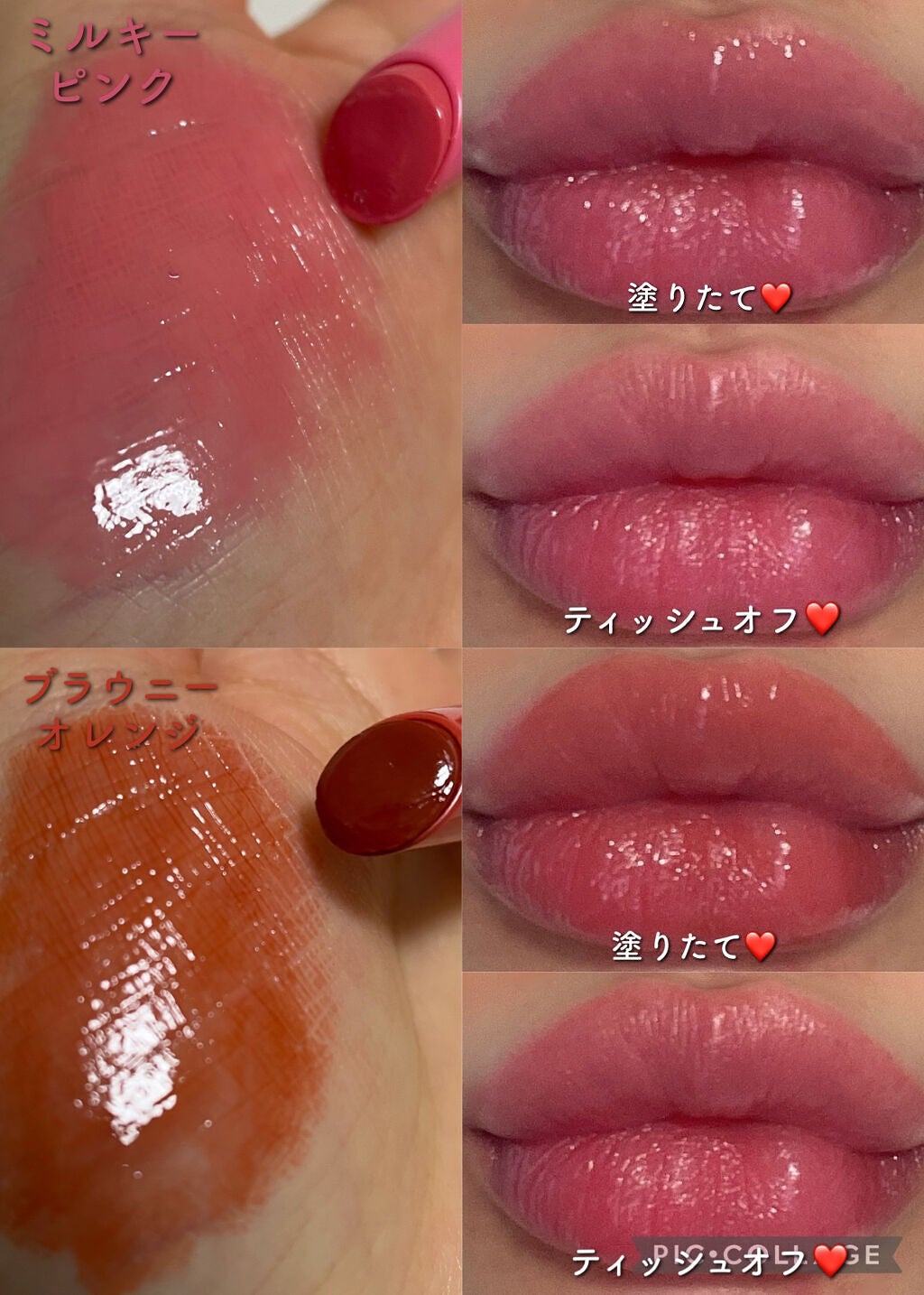 エテュセ リップエディション(プランパールージュ)ウォームスタイル/ettusais/口紅を使ったクチコミ(5枚目)