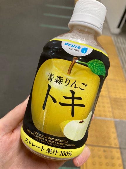 嘘が苦手なくま on LIPS 「ストレート果汁100パーセント!青リンゴって見た目的にはあんま..」(1枚目)