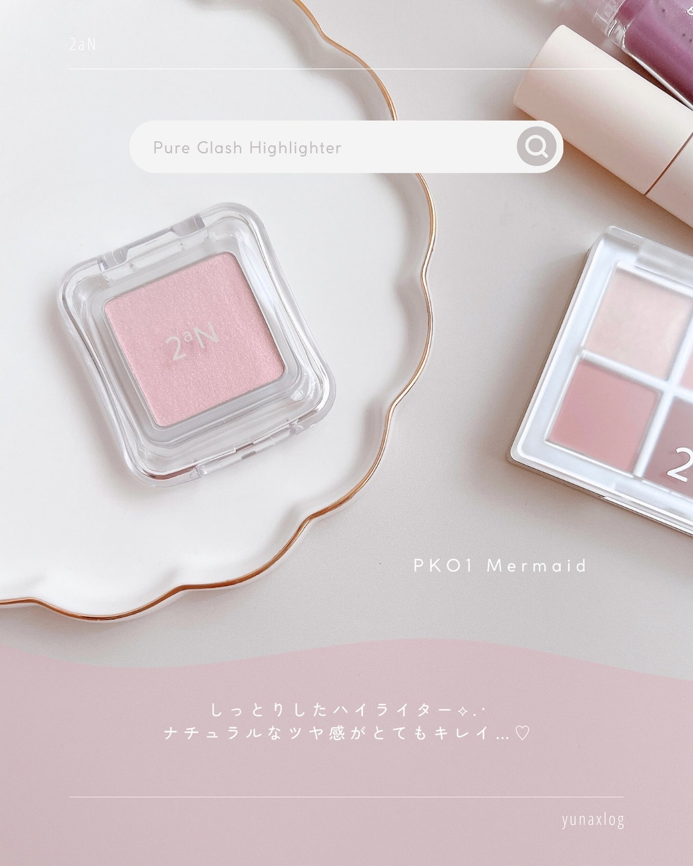 ベターミーアイパレット/2aN/マルチパレットを使ったクチコミ(5枚目)