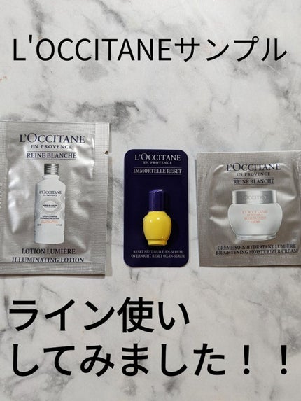 レーヌブランシュ ブライトモイスチャージェルクリーム/L'OCCITANE/フェイスクリームを使ったクチコミ(1枚目)