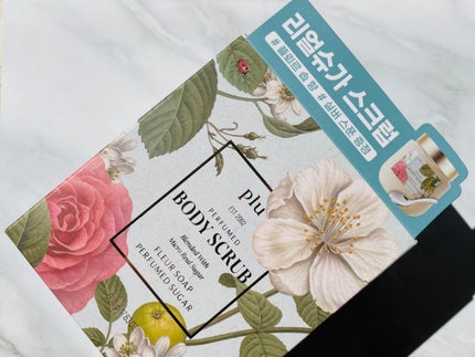 パヒュームドボディスクラブ フレールソープ/plu/ボディスクラブを使ったクチコミ(5枚目)