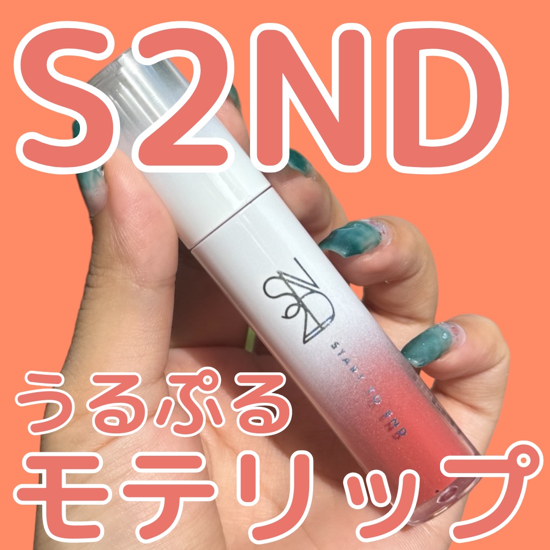 ニュープラネットティント #05 アプリコットプラネット/S2ND/リップティントを使ったクチコミ（1枚目）