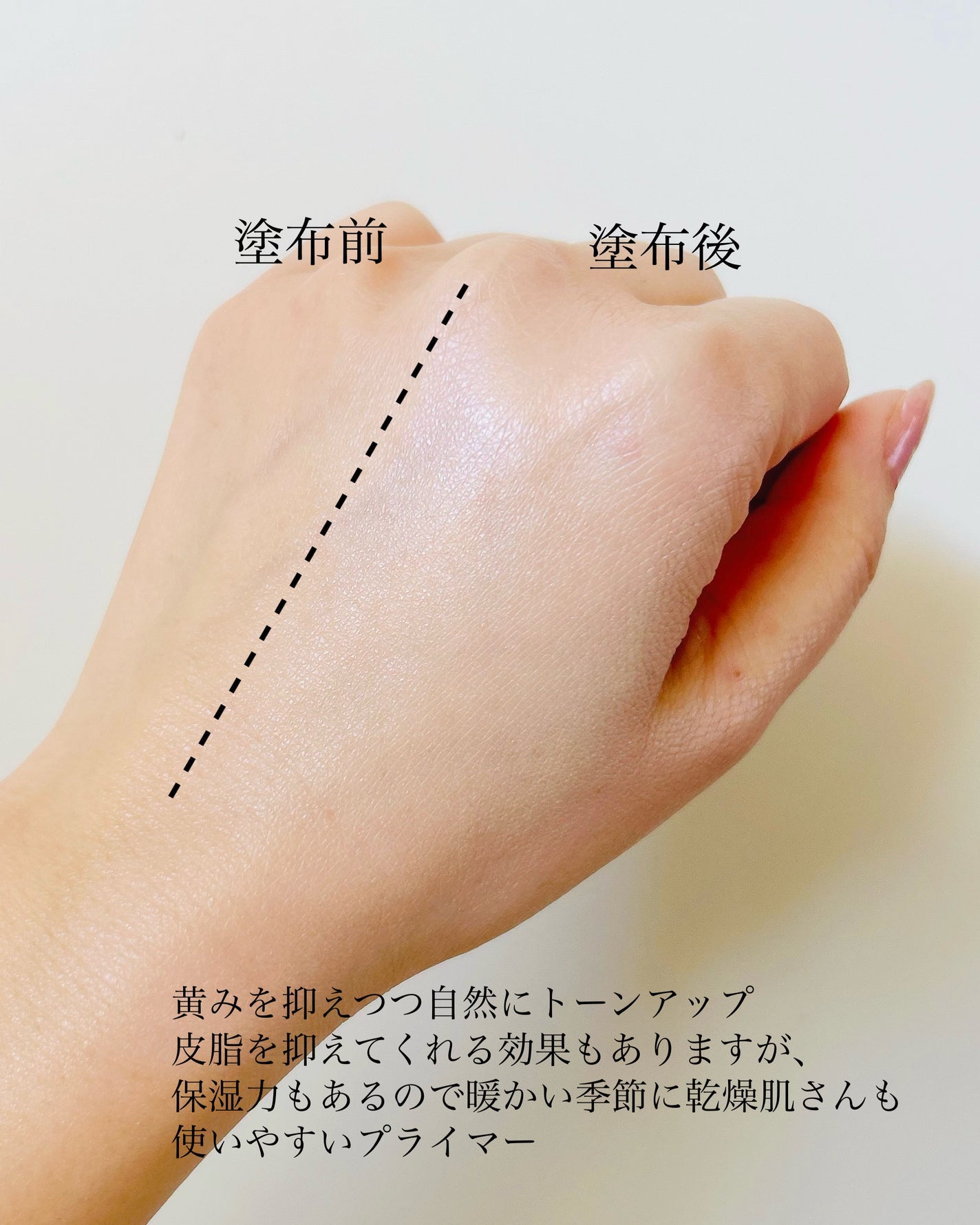 ãããã¯ãã£ã³ã° ãã©ã€ããŒ/PAUL & JOE BEAUTE/åç²§äžå°ã䜿ã£ãã¯ãã³ãïŒ7æç®ïŒ