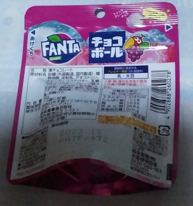 ファンタ　チョコボール/森永製菓/食品を使ったクチコミ（2枚目）