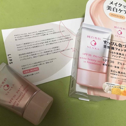 純白専科 すっぴん色づく美容液フォンデュ/SENKA(専科)/リキッドファンデーションを使ったクチコミ(1枚目)