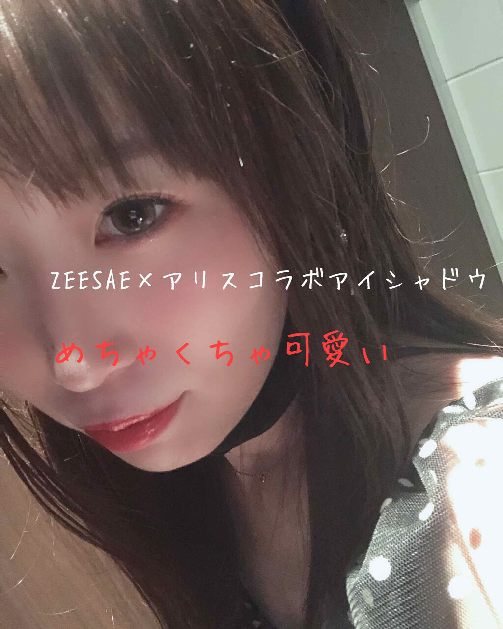 ZEESEA ×PICASSO COLOREYESHADOW/ZEESEA/アイシャドウパレットを使ったクチコミ（1枚目）